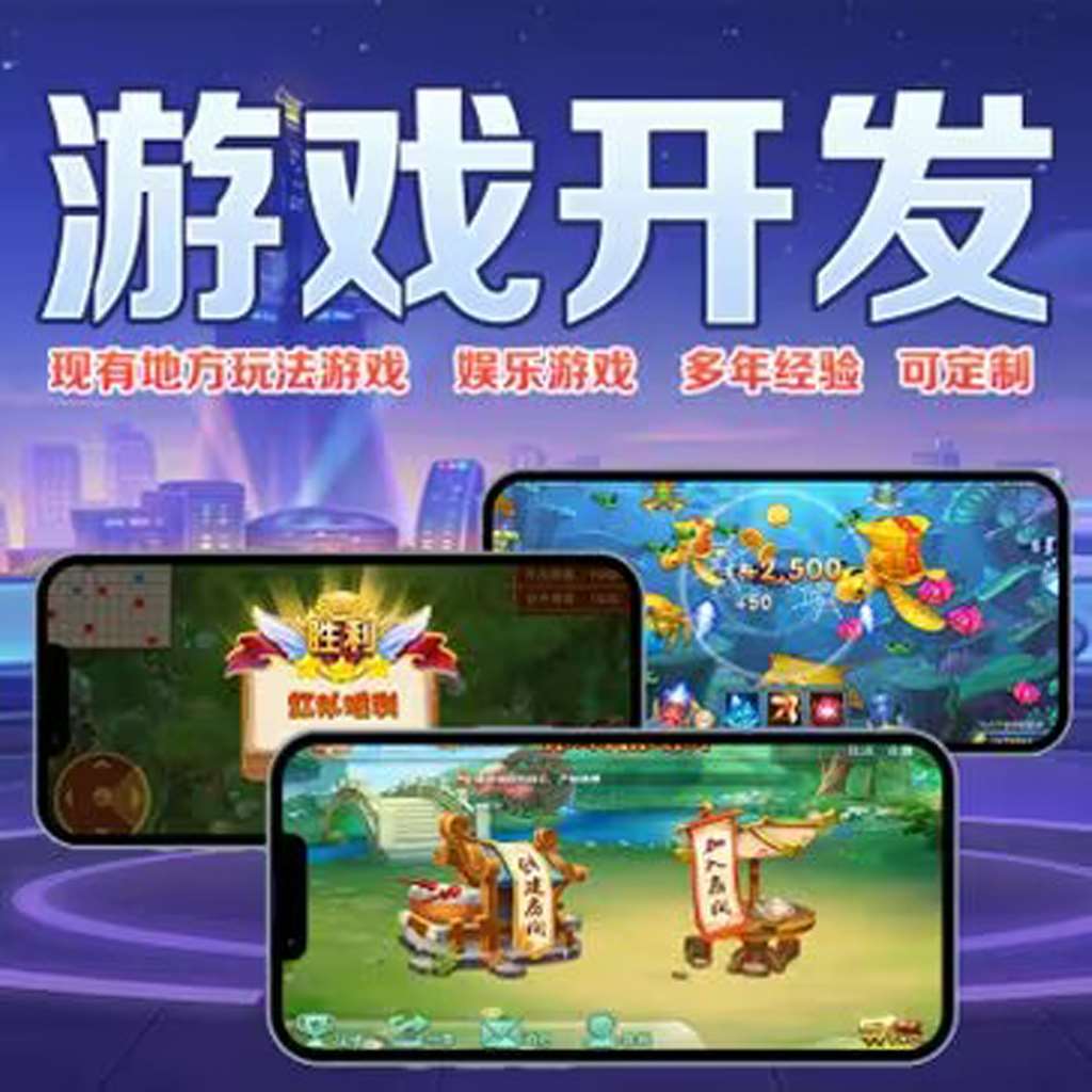 软件分享“天和娱乐可以开挂吗”(透视)其实确实有挂